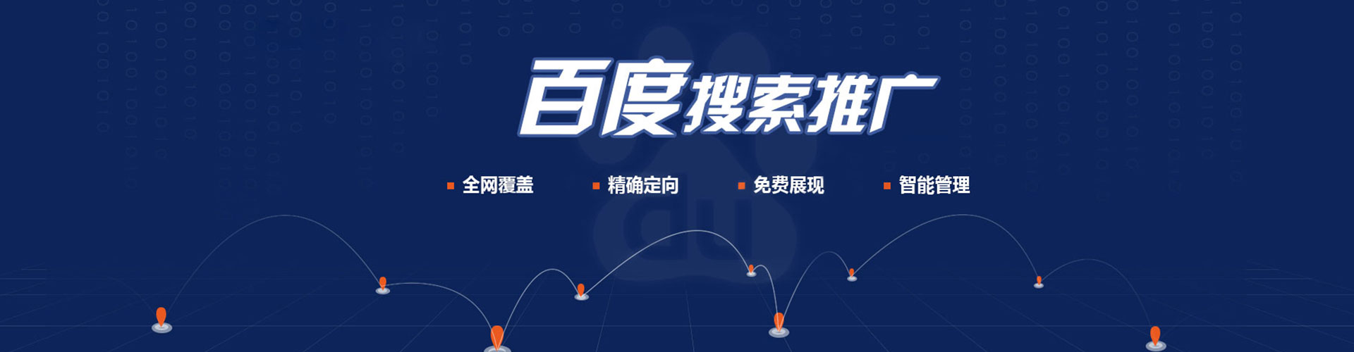雷波微信信息流
